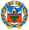 герб Алтайского края